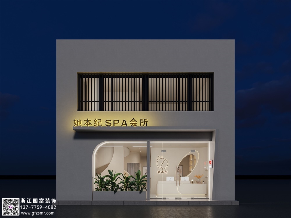 月子會(huì )所裝修設計方案