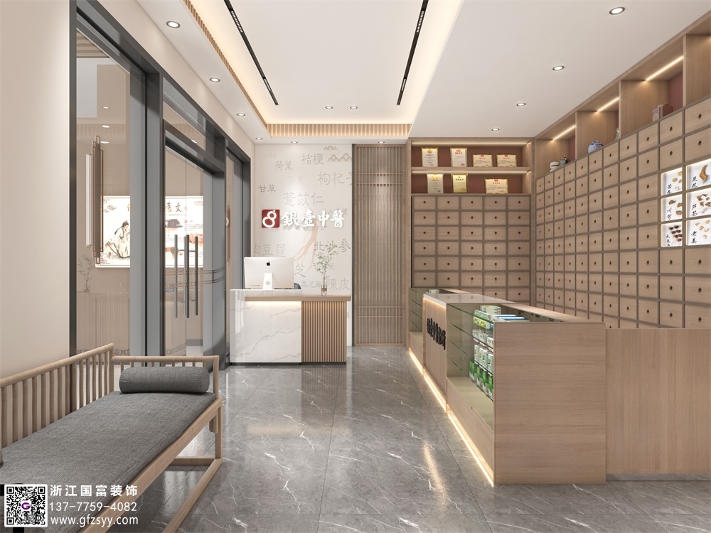 中醫診所設計包含哪些？